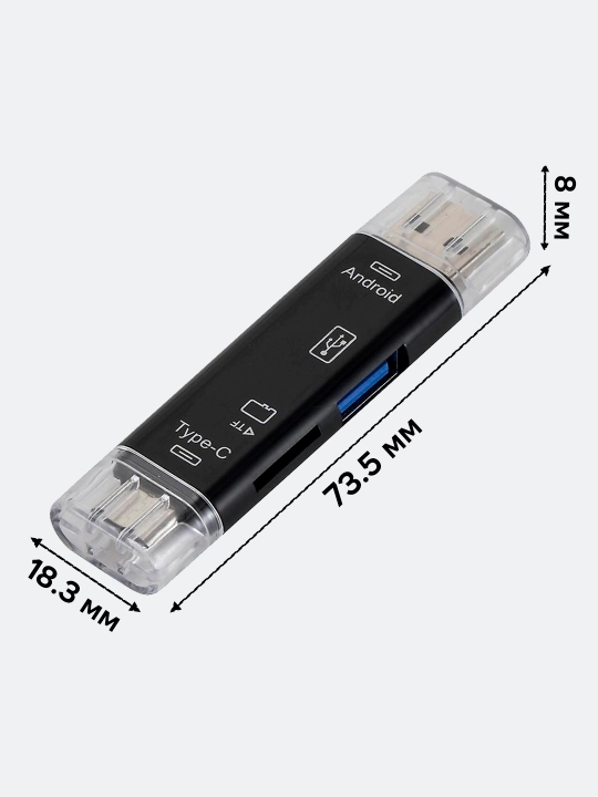 Ko'p funktsiyali, 5 tasi 1 da, USB kartani o'quvchi, Type-C, Micro USB, SD / TF kartalarini qo'llab - quvvatlash