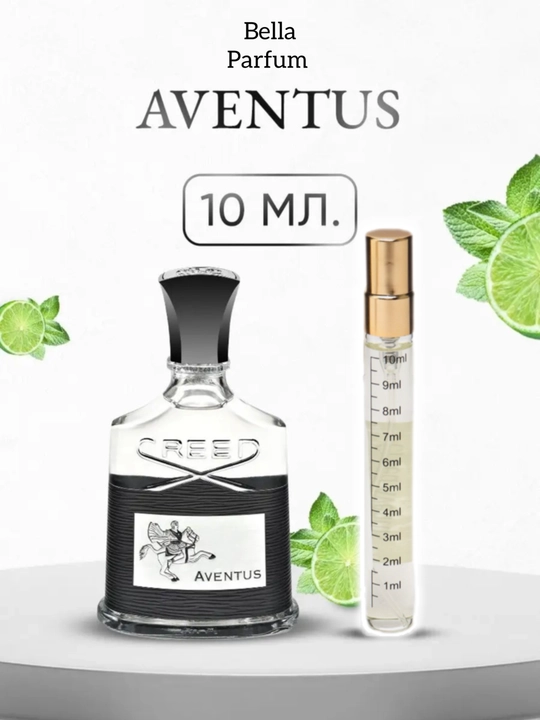 Erkaklar uchun atir, parfyum Creed Aventus, quyilgan, 10 ml - 