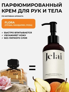 Карамельный