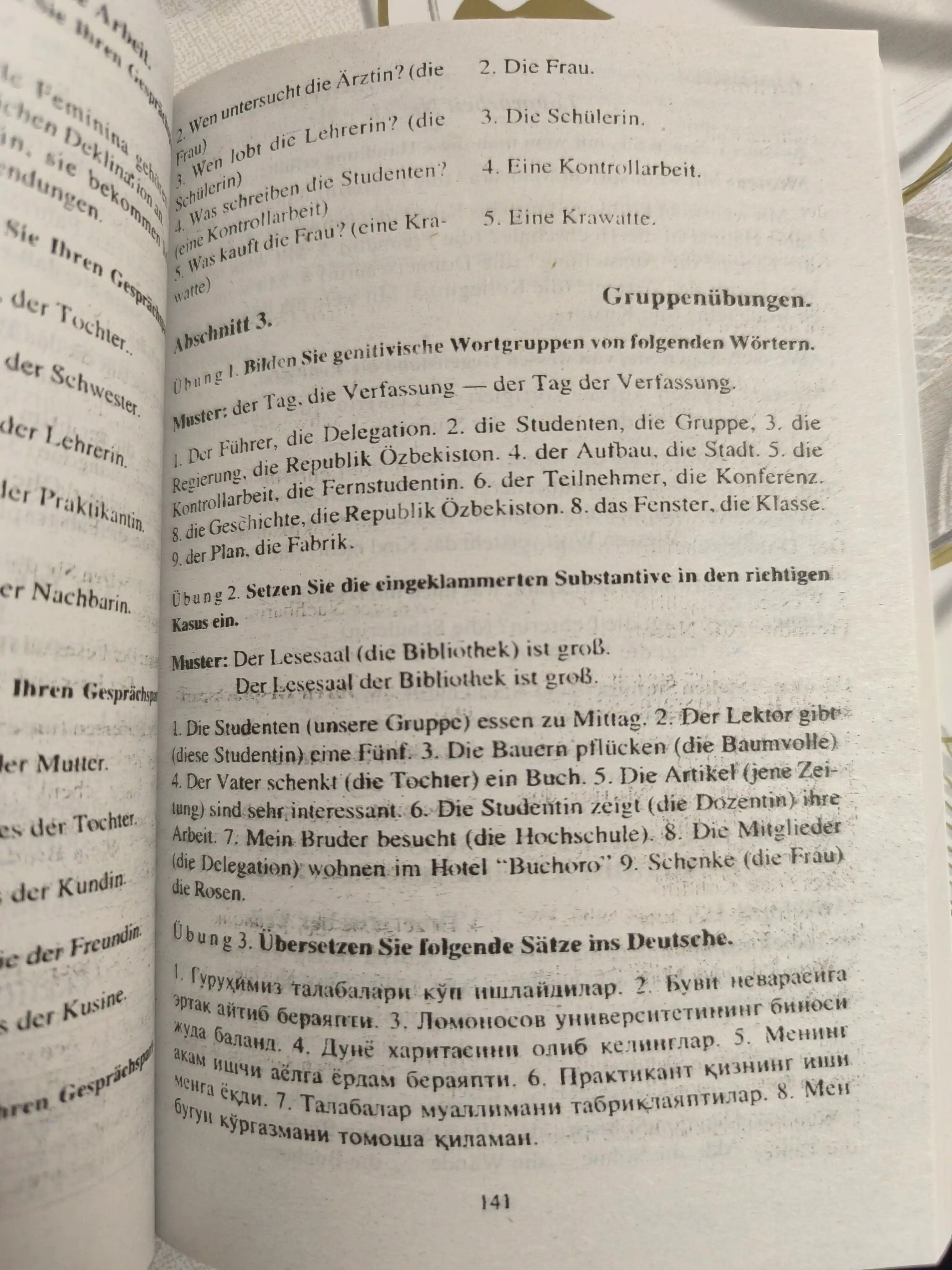 Упражнения по немецкой грамматике, С.Саидов, Deutsche grammatik in ubungen