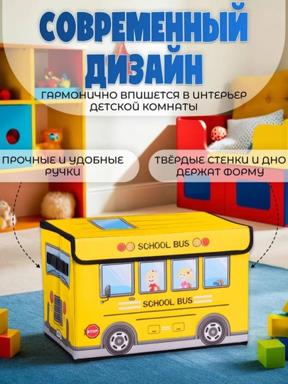 Коробка органайзер, для хранения вещей, одежды, игрушек