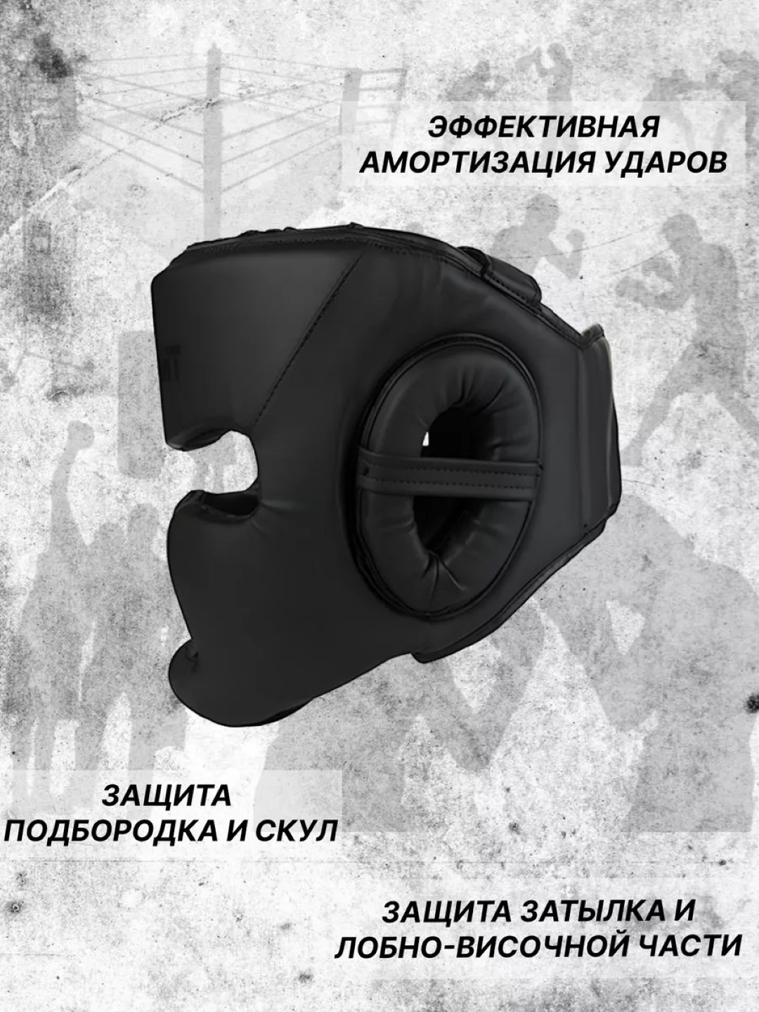 Боксерский шлем Venum Challenger 2.0, защитный, закрытый для бокса и ...