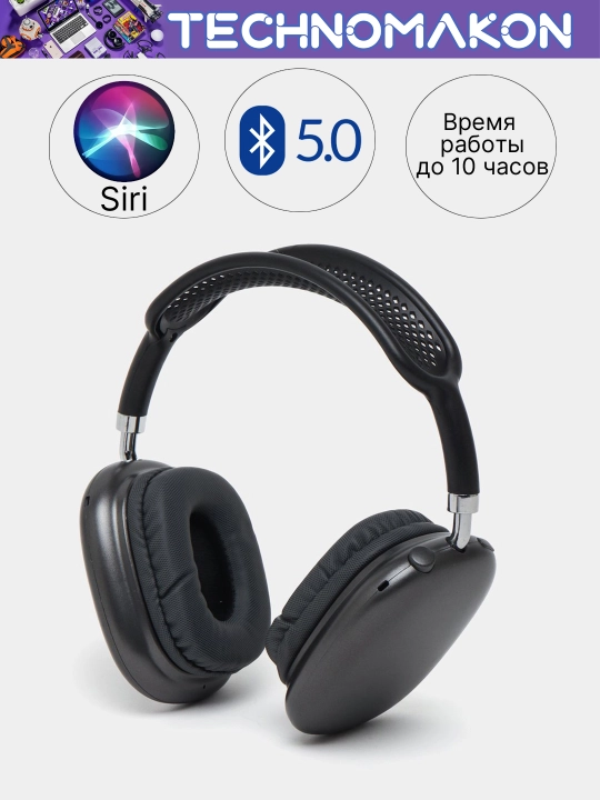 Simsiz quloqchinlar Max, Bluetooth