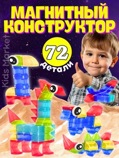 Мятный