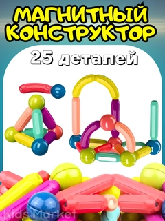 Розовый