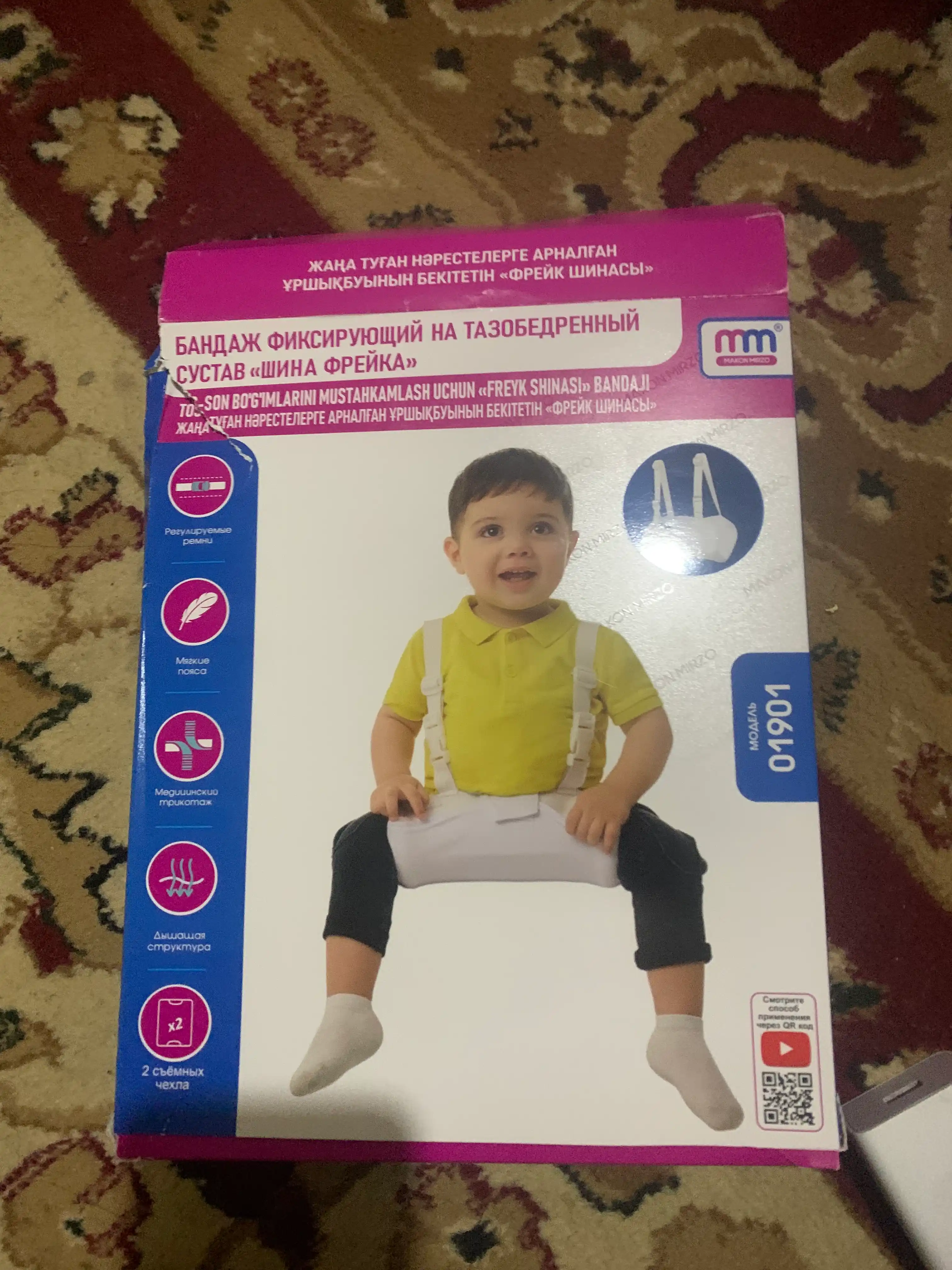 Tos-son bo'g'imlarini mustahkamlash uchun tuzatuvchi bandaj, freyk shina 01901