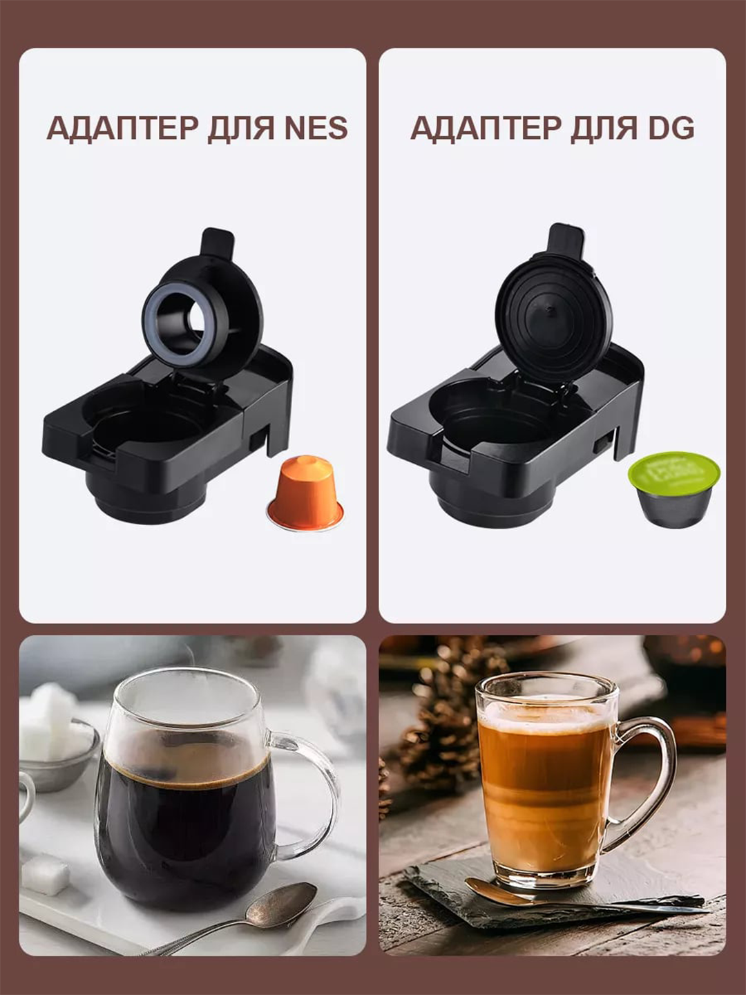 Ko'p funktsiyali kapsulali qahva mashinasi Sonifer SF-3579, 4 tasi 1 da