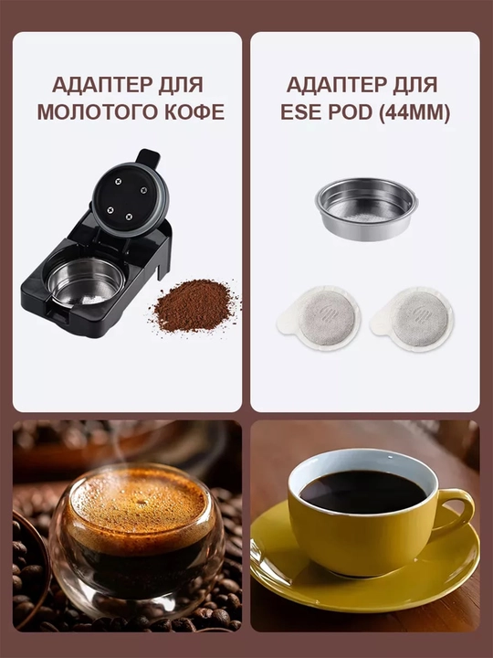 Ko'p funktsiyali kapsulali qahva mashinasi Sonifer SF-3579, 4 tasi 1 da
