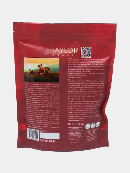Taylor Tea Passion mevali qora choy, 250 g