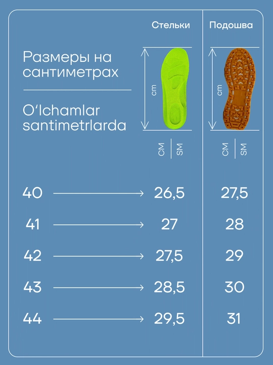 Erkaklar krossovkalari, sport, engil yoz, bahor va kuz uchun, o'lchamlari 40-44