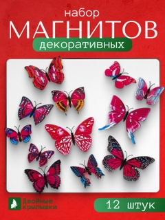 Красный