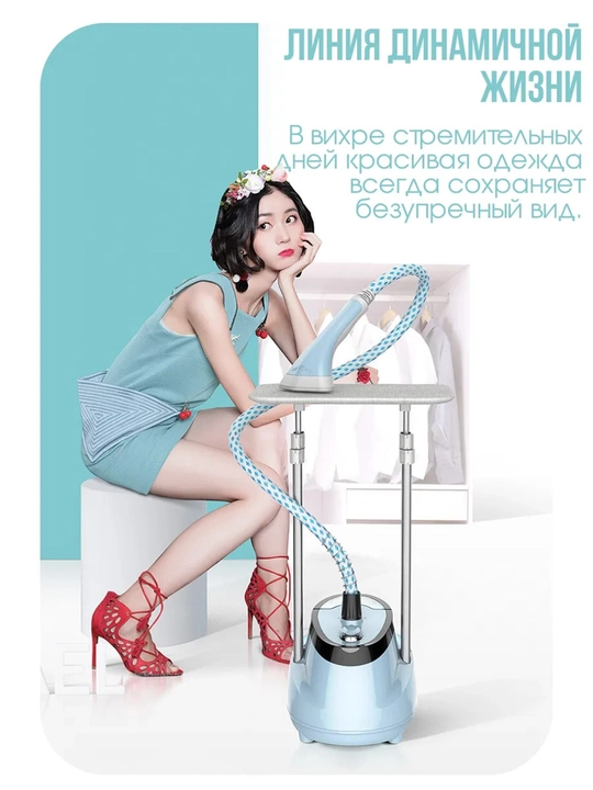 Отпариватель Arshia AS2108 - 9025, 2.2 л/паровой утюг/отпариватель