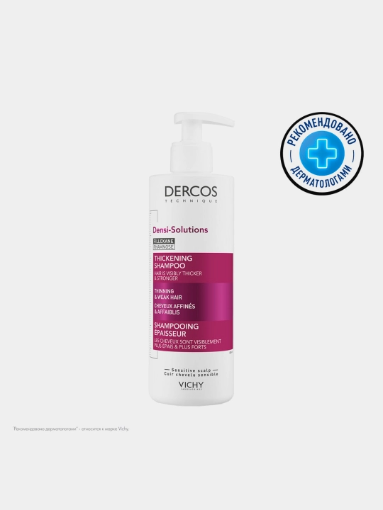 Уплотняющий шампунь VICHY DERCOS DENSI-SOLUTIONS , 250 мл - 