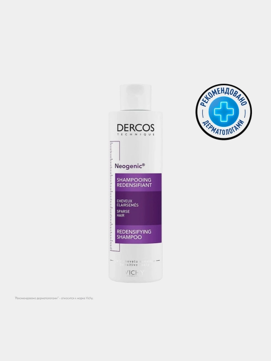 Шампунь VICHY DERCOS NEOGENIC, для повышения густоты волос, 200 мл - 