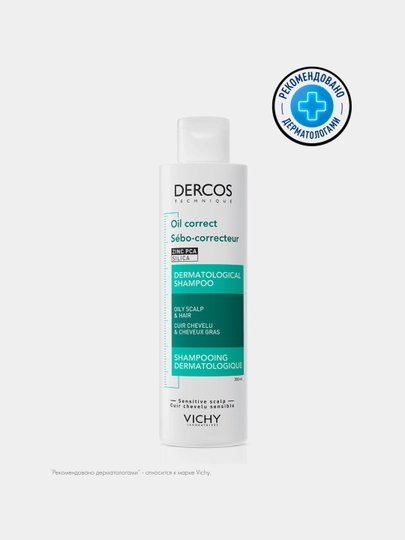 Shampunni parvarish qilishni tartibga solish, Vichy DERCOS TECHNIQUE OIL CONTROL, yog'li bosh terisi uchun, 200ml
