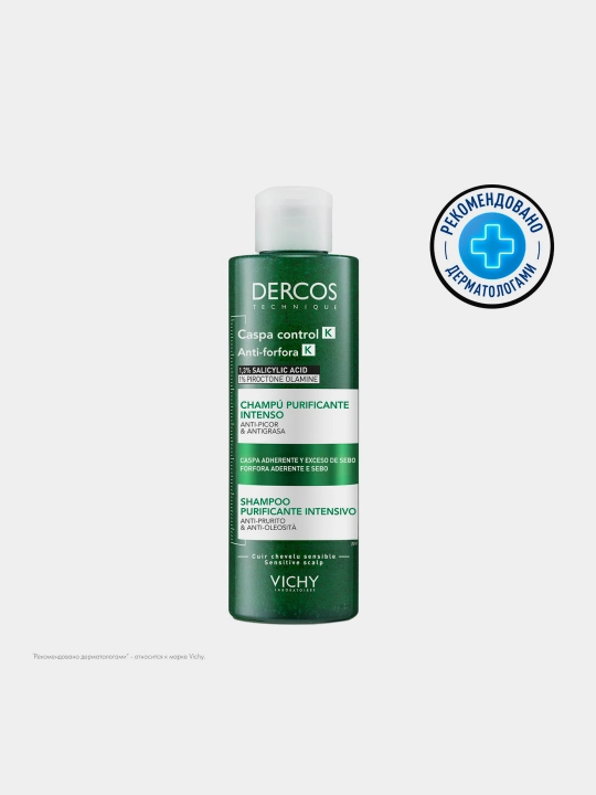 VICHY DERCOS Глубоко очищающий шампунь-пилинг против перхоти, 250 мл - 