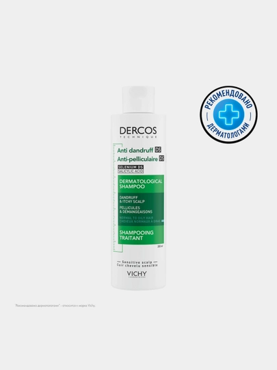 Intensiv shampunni parvarish qilish VICHY DERCOS, oddiy va yog'li sochlar uchun kepekka qarshi, 200 ml