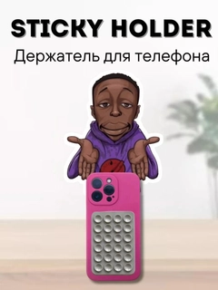 Серый