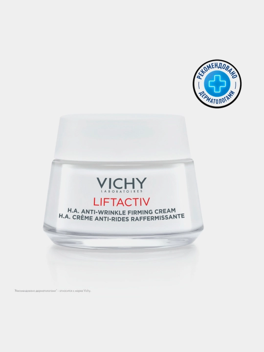VICHY LIFTACTIV SUPREME Quruq terini taranglatish va namlash uchun ajinlarga qarshi krem, 50 ml