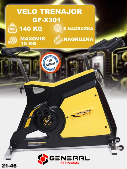 Велотренажёры General Fitness GF-X301/X100A/X1000/GF-5800, LCD-дисплей, 120–150 кг