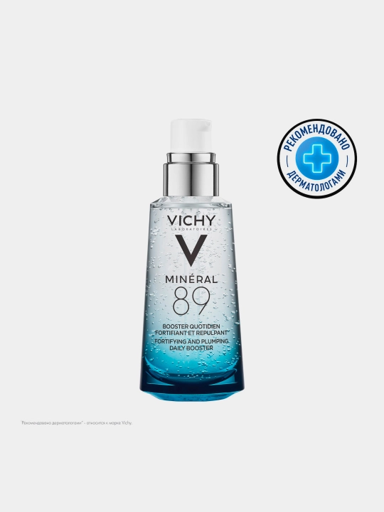 Гель-сыворотка для кожи VICHY MINERAL 89, подверженной агрессивным внешним воздействиям, 50 мл - 