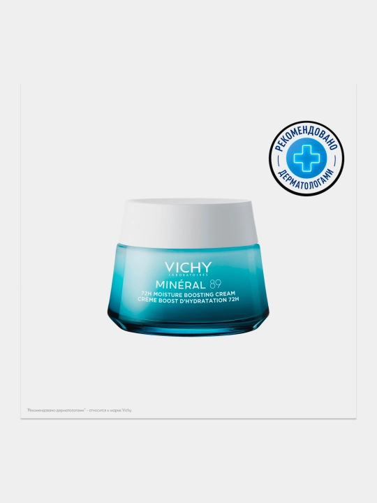 Intensiv namlovchi krem VICHY MINERAL 89, 72 soat, barcha turdagi terilar uchun, 50 ml