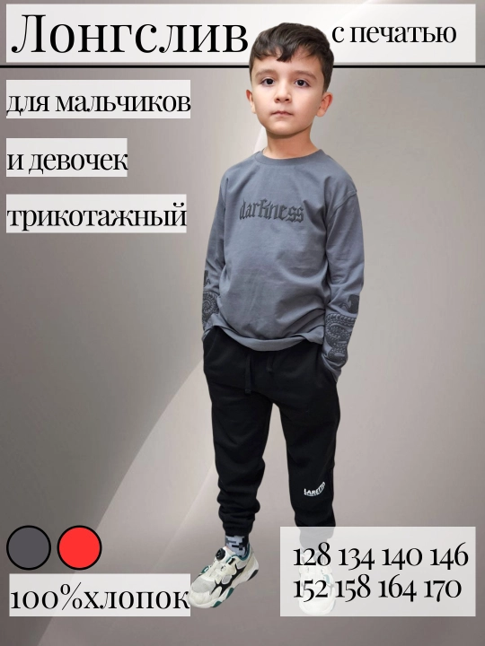 Лонгслив с яркой печатью для мальчиков и девочек, новогодний