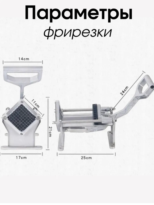 Приспособление для нарезки моркови