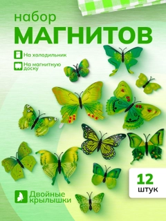 Зеленый
