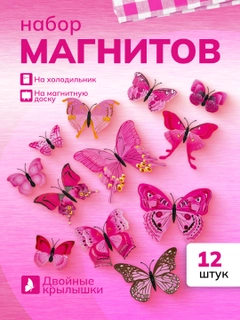 Розовый