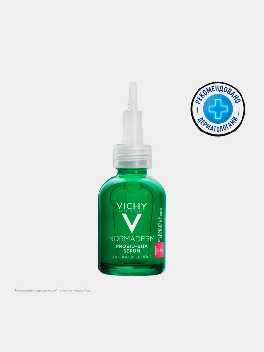 VICHY NORMADERM PROBIO-BHA SERUM Teri kamchiliklariga qarshi probiyotik yangilovchi zardob, 30 ml - 