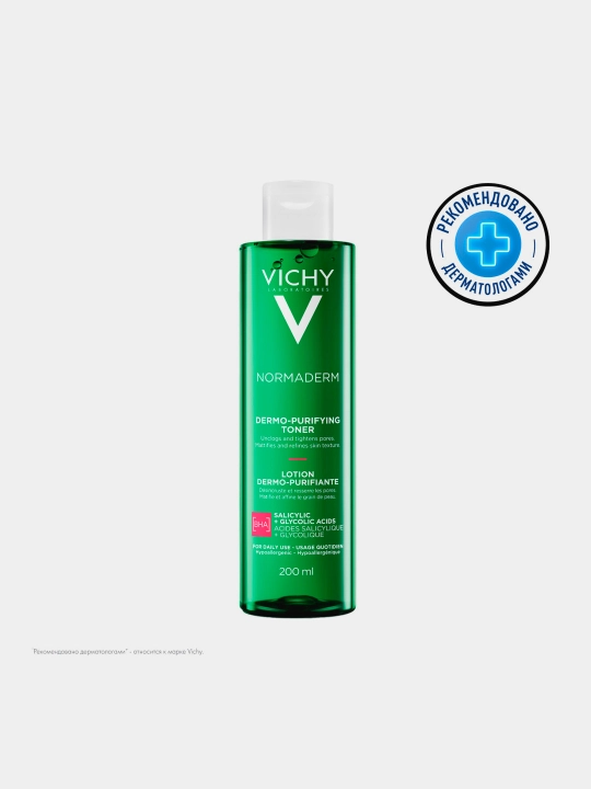 Teridagi teshiklarni toraytiruvchi tozalovchi losyon, 200 ml VICHY NORMADERM - 