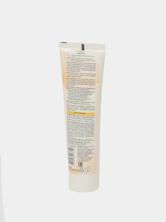 Qo'llar va tirnoqlar uchun butter-kremi Vitex Idealni ruchki, boy, oziqlantiruvchi, 100 ml