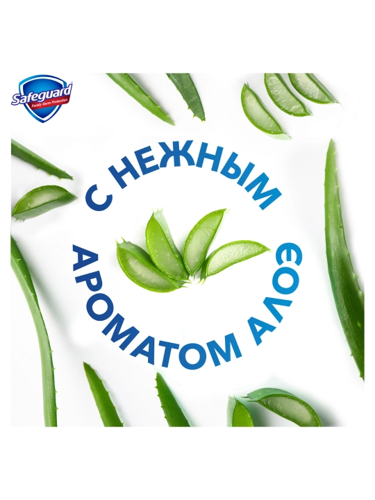 Antibakterial ta’sirga ega Safeard Aloe suyuq sovuni, 225 ml
