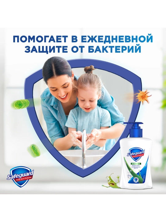 Antibakterial ta’sirga ega Safeard Aloe suyuq sovuni, 225 ml