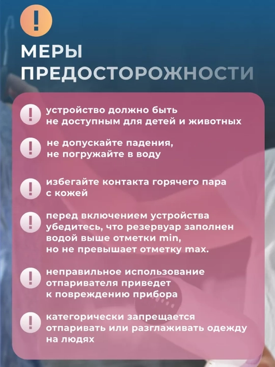 Kiyim va matolar uchun qo‘l bug‘li dazmol, parli dazmol uy va ofis uchun, par dazmol