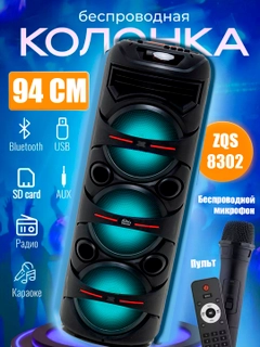 Qora