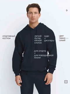 Черный