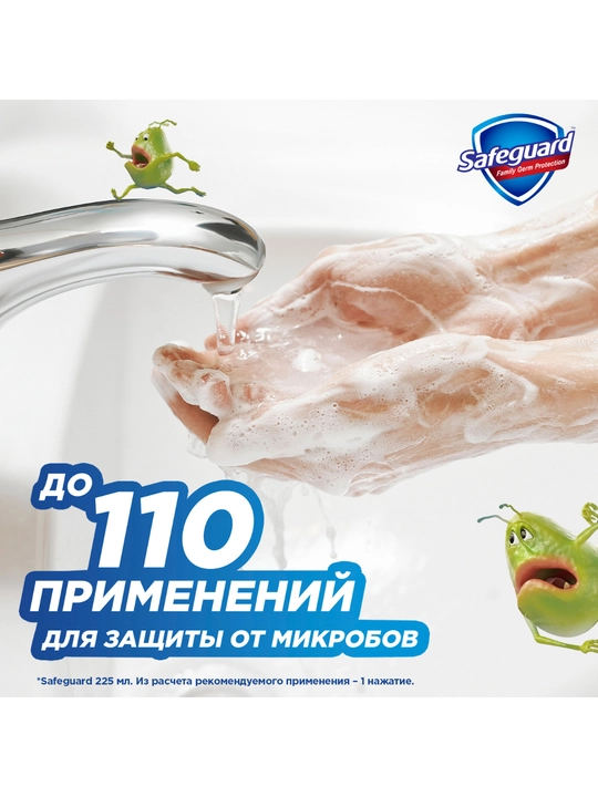 Antibakterial ta’sirga ega bo‘lgan Suyuq sovun Safeguard Klassik ko‘zni qamashtiradigan oq, 225 ml