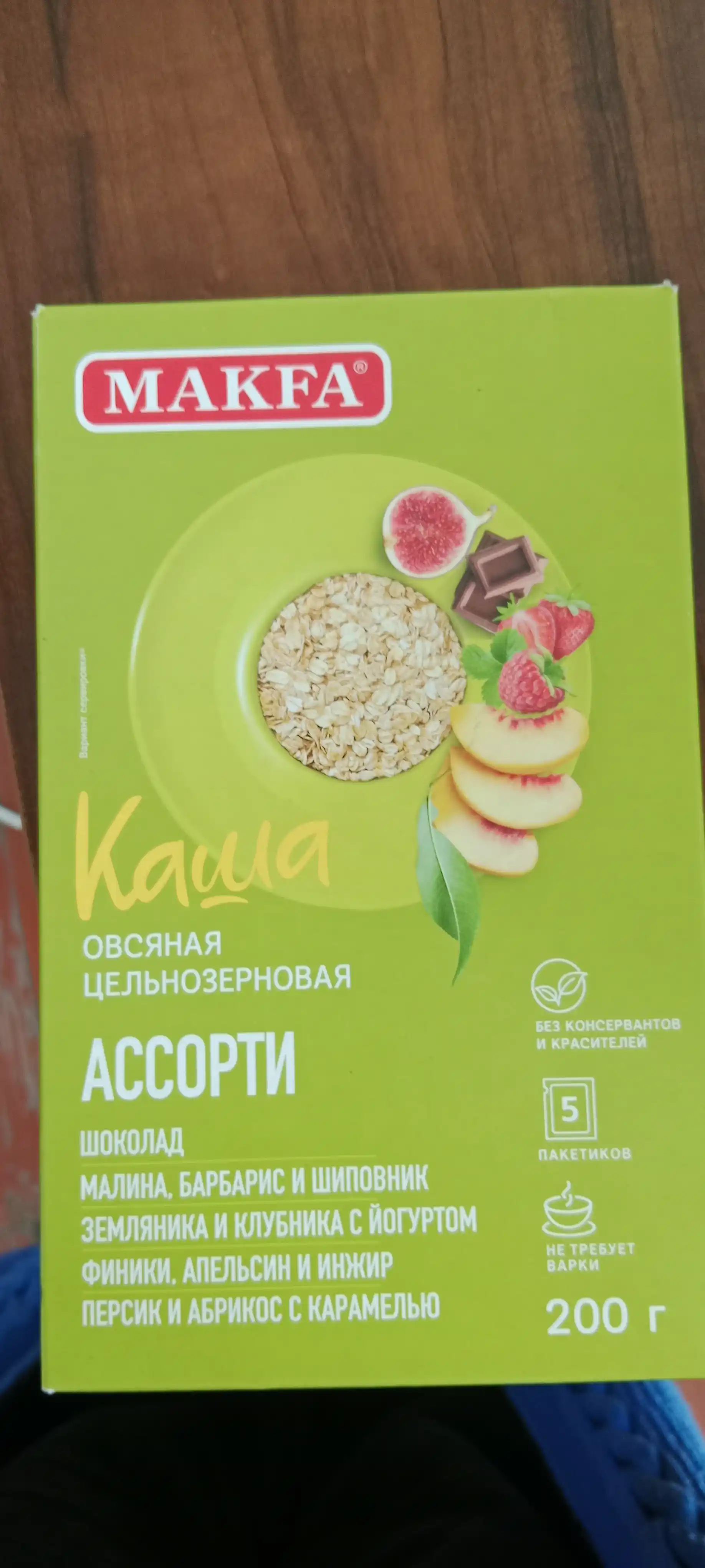 Suli bo'tqa MAFKA Assorti, 40 g * 5 dona