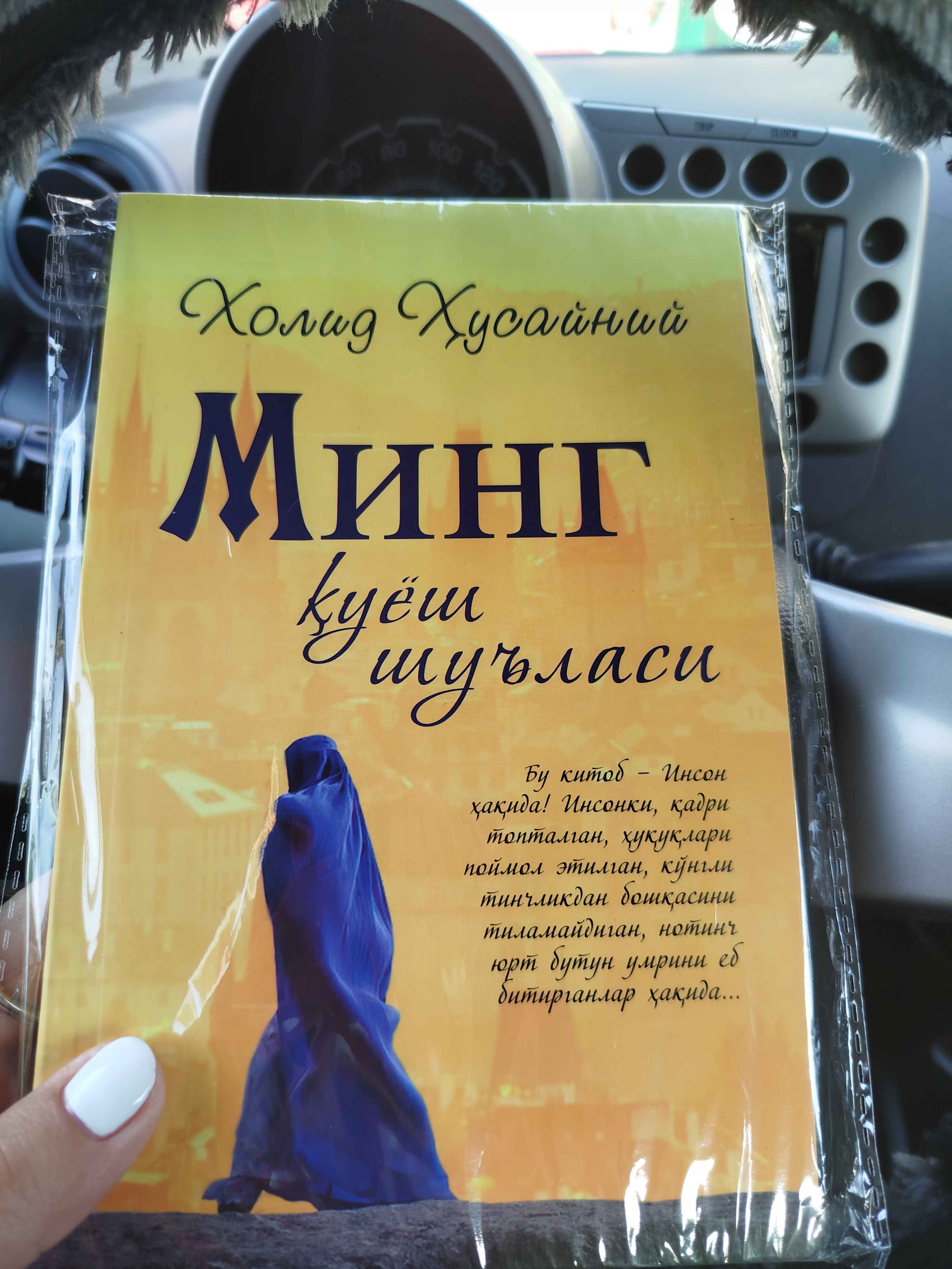 Rozi Jons bilan porno video Qizlar erkaklarni qollari bilan silkitadi