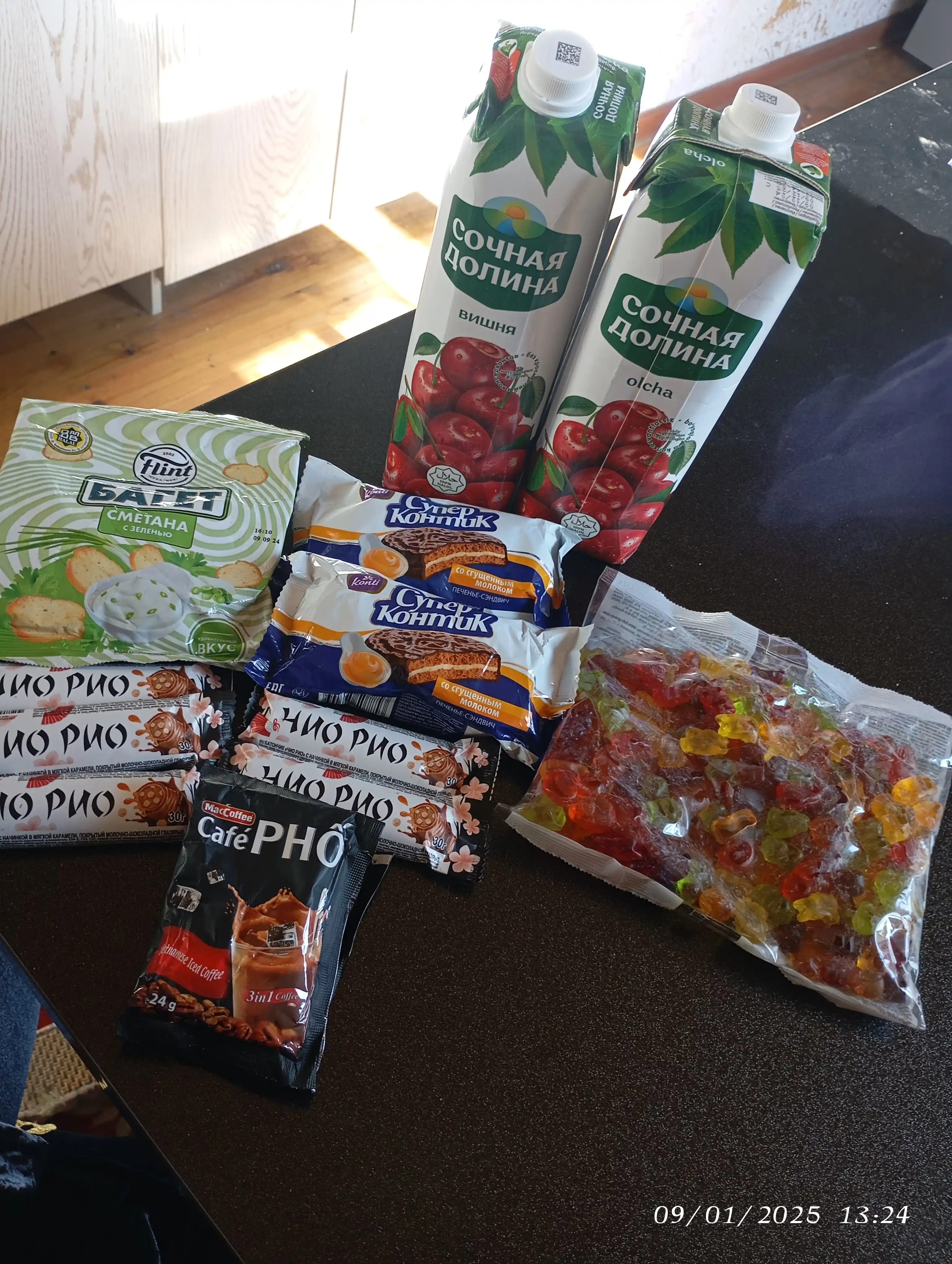 Жевательный мармелад Бонди, 500 г