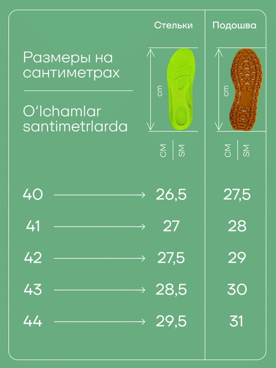 Erkaklar krossovkalari, sport, engil yoz, bahor va kuz uchun, o'lchamlari 40-44