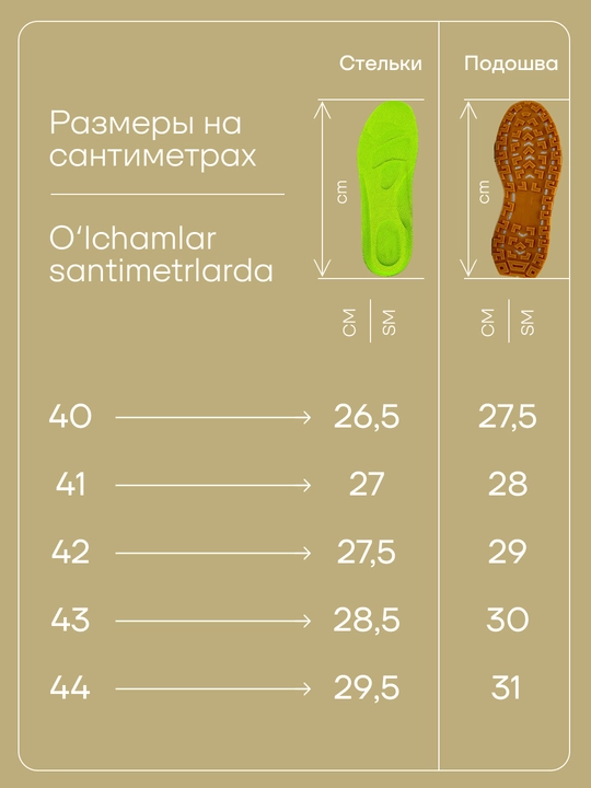 Erkaklar krossovkalari, sport, engil yoz, bahor va kuz uchun, o'lchamlari 40-44
