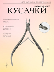 Серебряный
