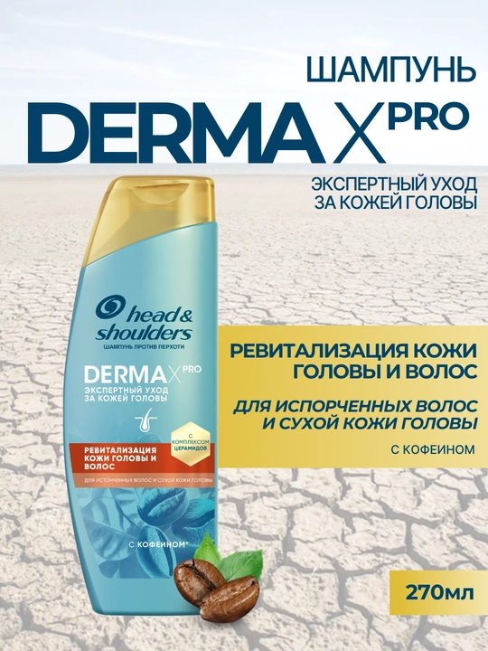 Head&Shoulders shampuni, revivalizatsiya, zararlangan sochlar va quruq bosh terisi uchun, 270 ml - 