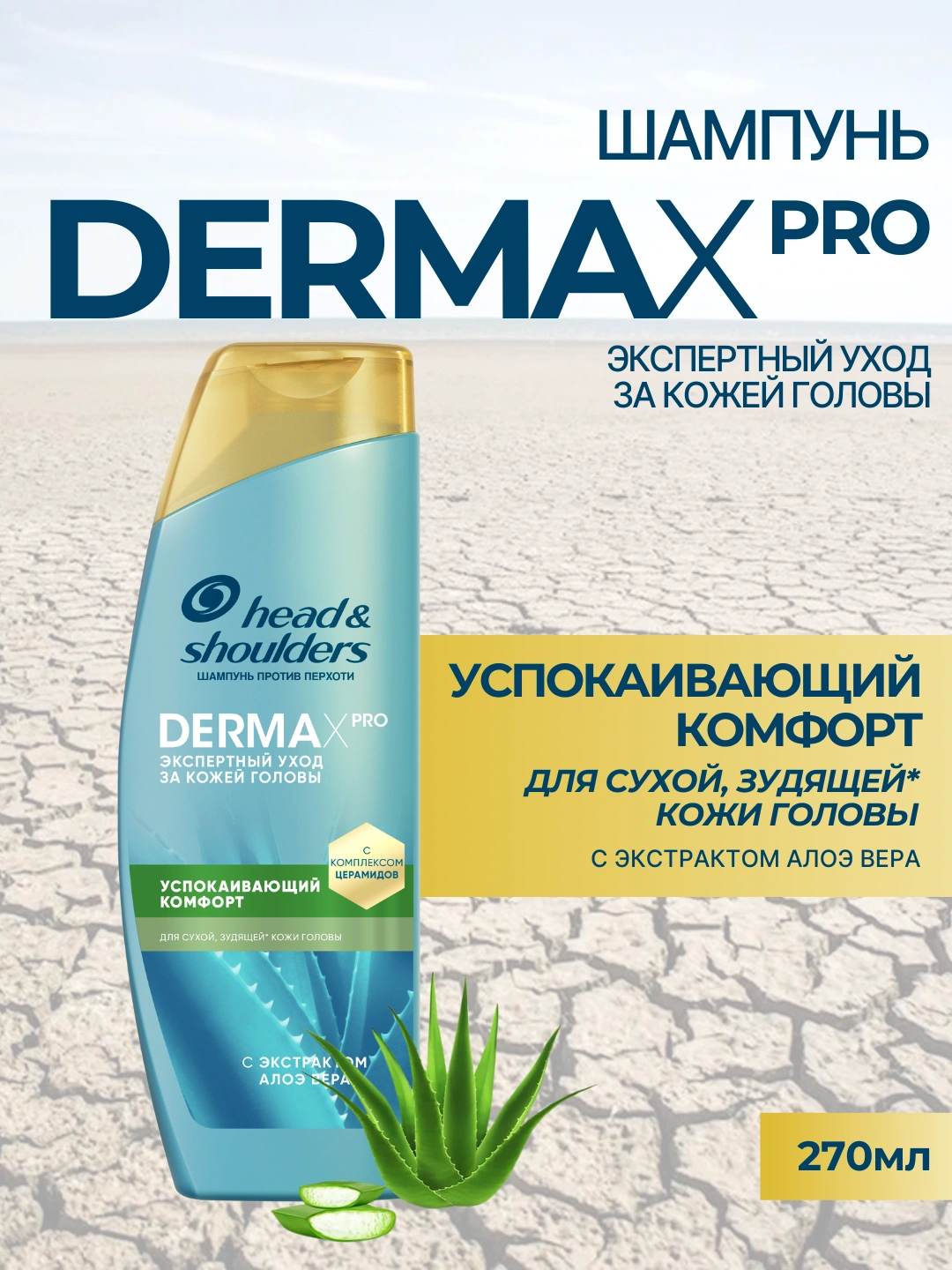 Sitemapcdatahttpsfoowindecoocomhead And Shoulders Derma X Pro Avisnull