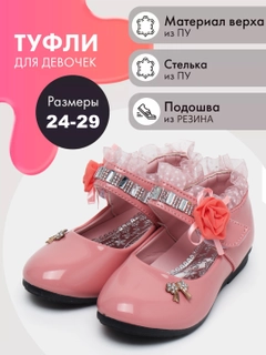 Розовый