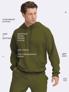 Зелёный хаки