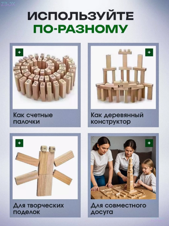 Stol o'yini Jenga, qulayotgan minora, do'stlar va oila uchun, sargish, 54 yog'och bloklari